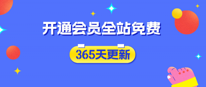 SVIP交流群-搞钱日记