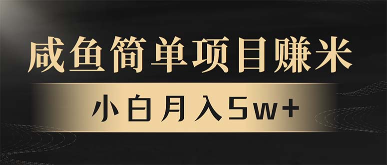 年前暴利项目，7天赚了2.6万，翻身项目！-搞钱日记