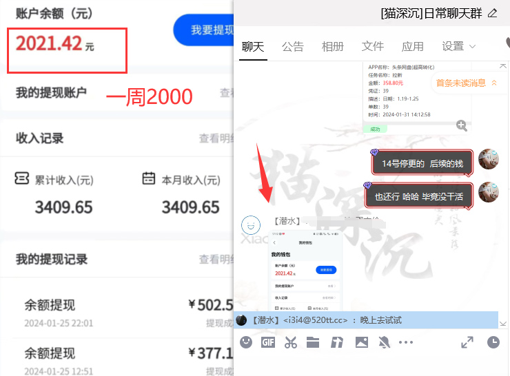 图片[5]-网盘拉新_实战系列，小白单月破5K(v3.0版保姆级教程)-搞钱日记