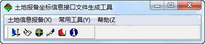 土地报备坐标信息接口文件生成工具 v5.0 免费版-搞钱日记