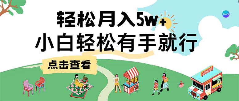 7天赚了2.6万，小白轻松上手必学，纯手机操作-搞钱日记