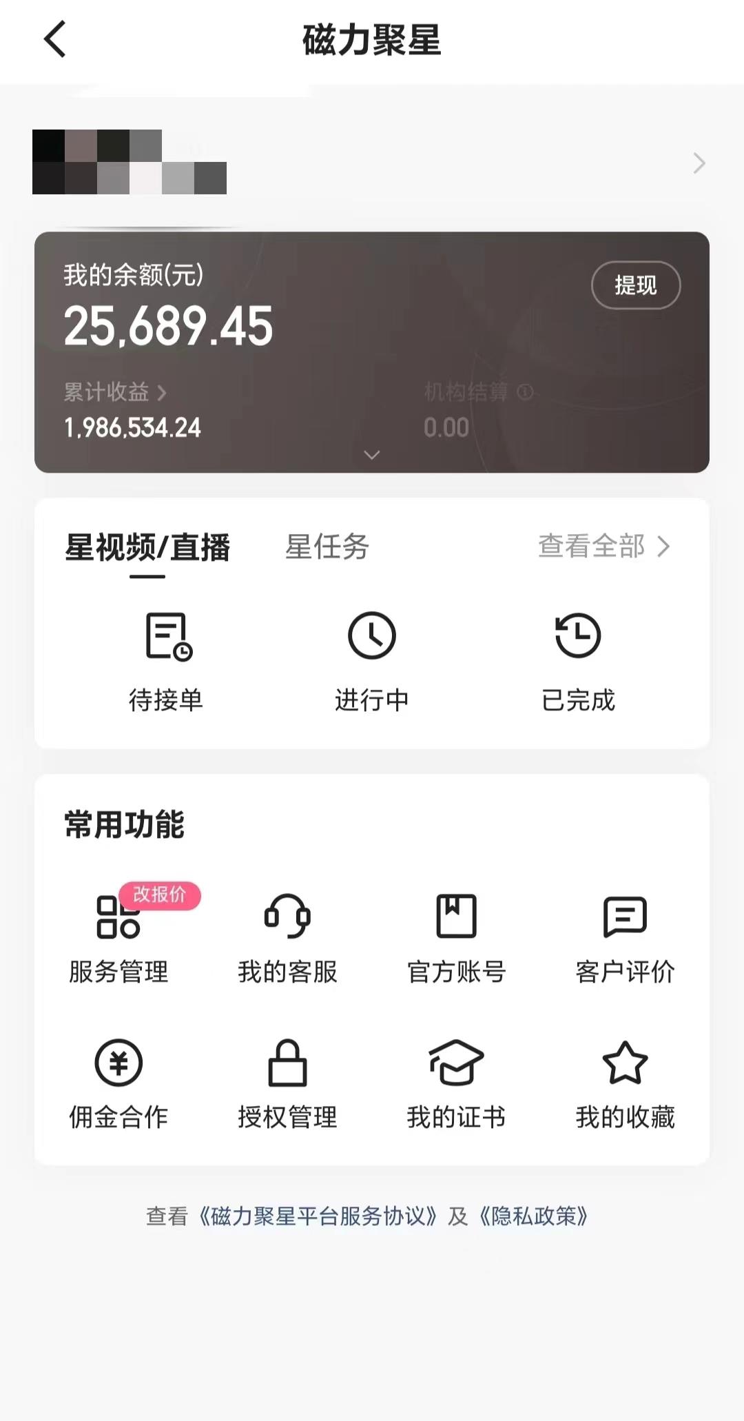 2024年寒假爆火项目，小游戏直播月入20w+，学会了之后你将翻身-搞钱日记