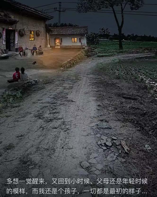 (8568期)视频号乡村夜景治愈视频课程，一条龙实操玩法(教程+素材+软件)-搞钱日记