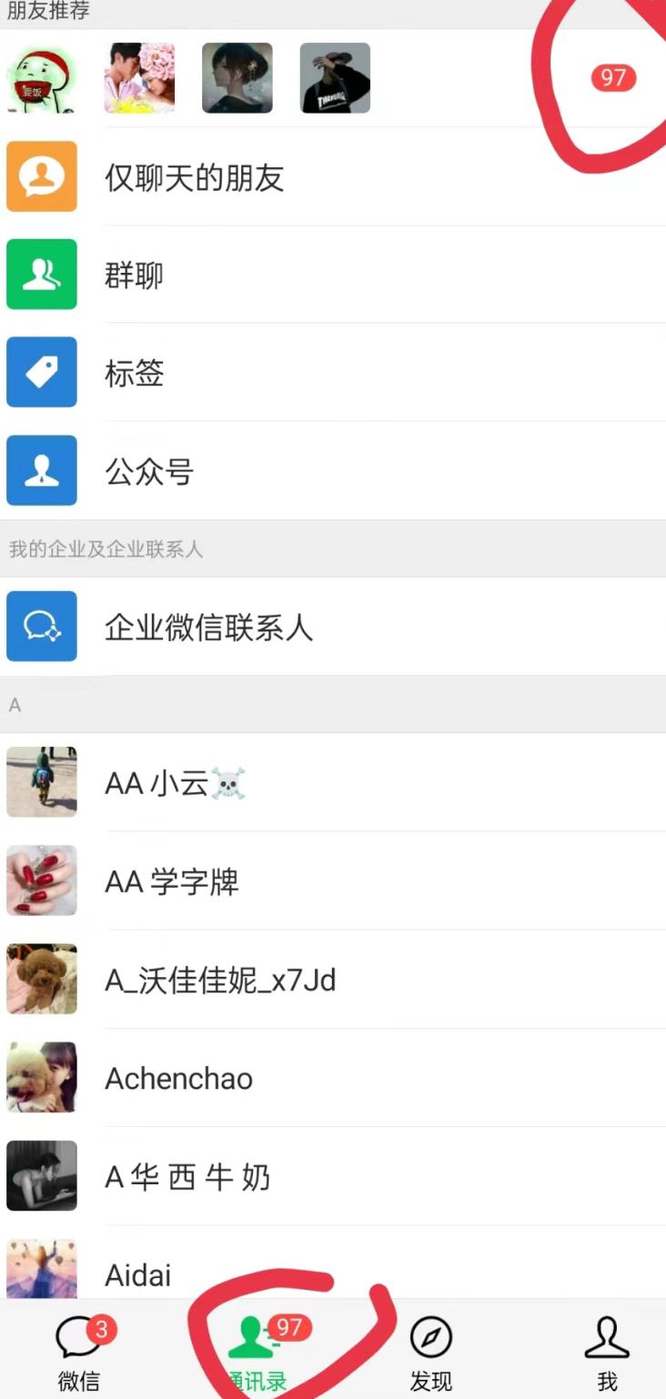 无人直播精准引流创业粉，日引300+落地实操玩法【全套语音素材】-搞钱日记