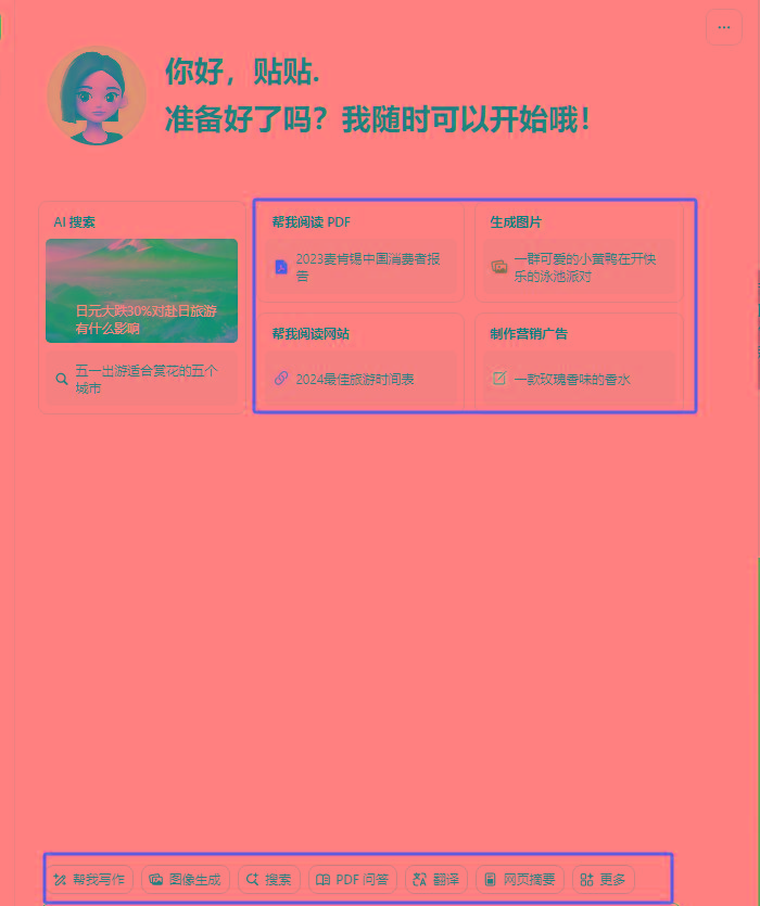图片[1]-最新小红书AI洗稿必火赛道，当天做当天上手 作品制作仅需1分钟，日入1000+-搞钱日记