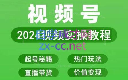 卓老师·蝴蝶号新手带货十步法-搞钱日记
