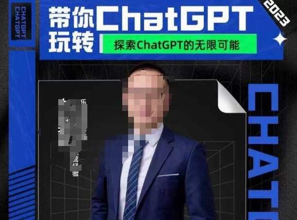 大山·AI在外贸场景的高效应用，专为外贸人量身打造的AI课程，从入门到进阶-搞钱日记
