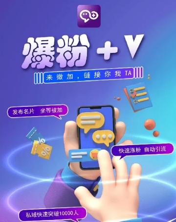 揭秘：零撸小项目，单号每月60+收益，多号多撸！拉新一个18元。-搞钱日记