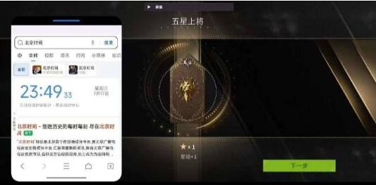萤火闲鱼公益破解-搞钱日记