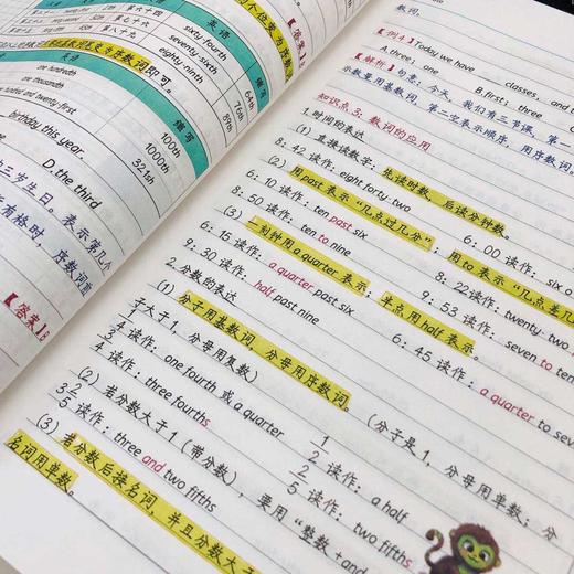 初中九科学霸笔记（无水印）-搞钱日记