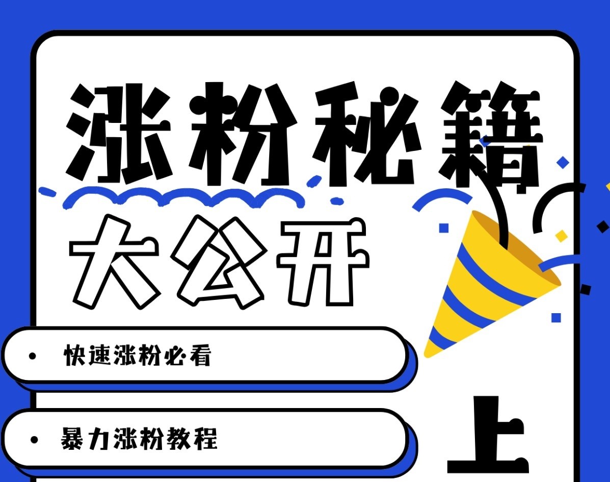 最新AI美女玩法，颜值涨粉，不需要什么技术和剪辑基础-搞钱日记
