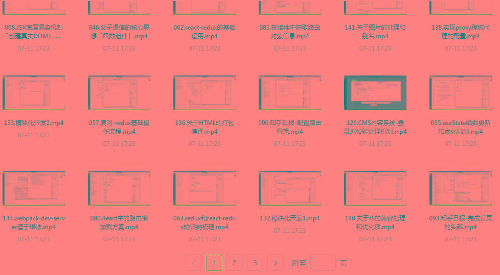 React全家桶最新攻略教程-搞钱日记