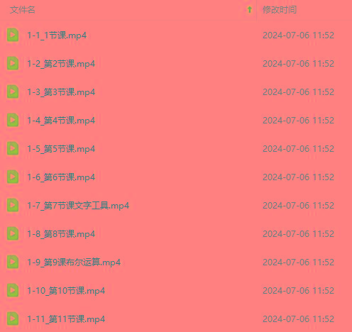 图片[3]-最新AE动画培训班-第六期：插画绘画太保守如何突破(教程+素材-搞钱日记