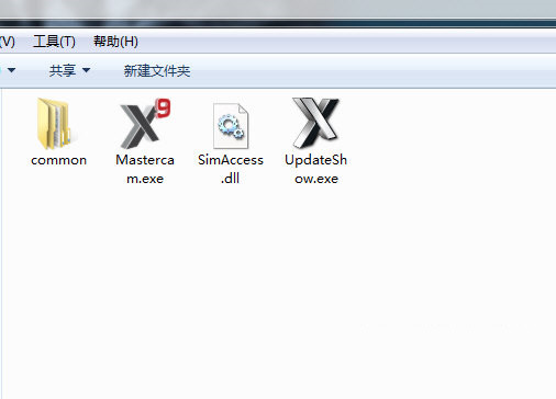 MastercamX9破解文件 v1.0 免费版-搞钱日记