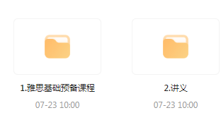雅思词汇语法基础预备课-搞钱日记
