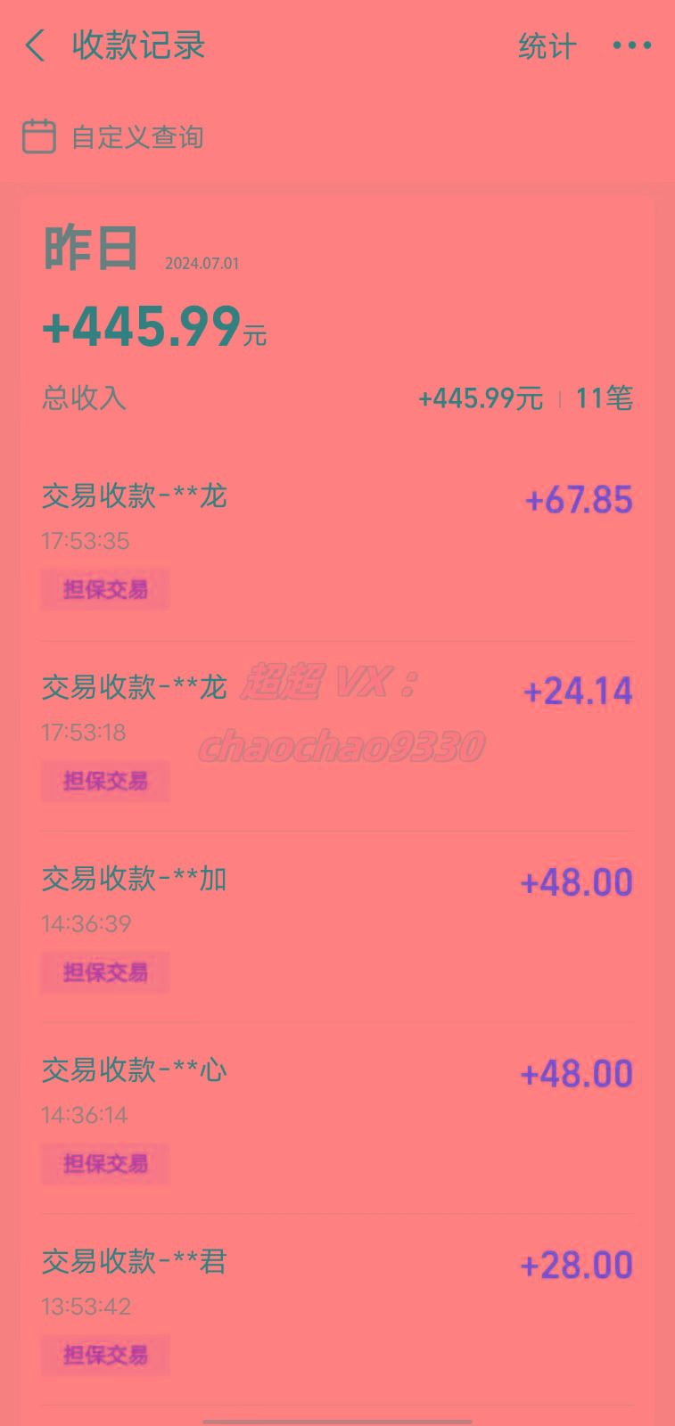 图片[1]-暴力引流学生粉白领粉，吊打以往垃圾玩法，0成本，高回报-搞钱日记