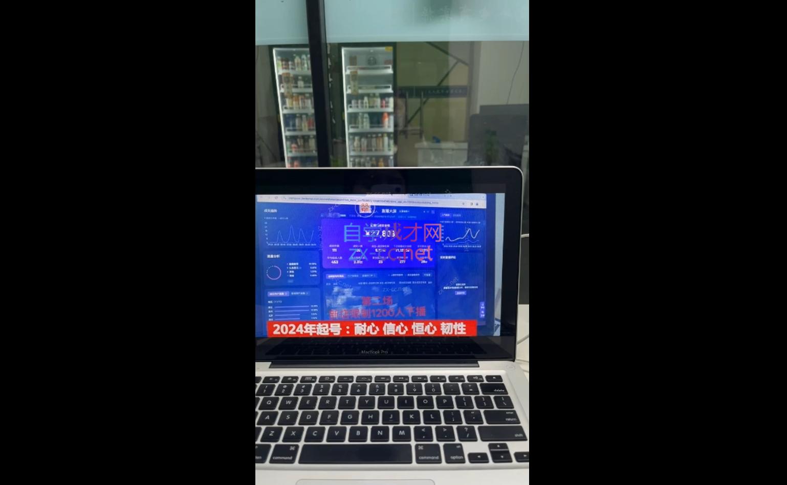 久久疯牛·打造运营型主播(更新11月)-搞钱日记