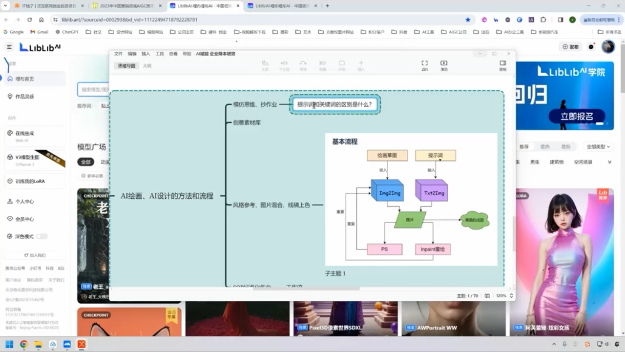 郑十兄·AI实操训练营二期-搞钱日记