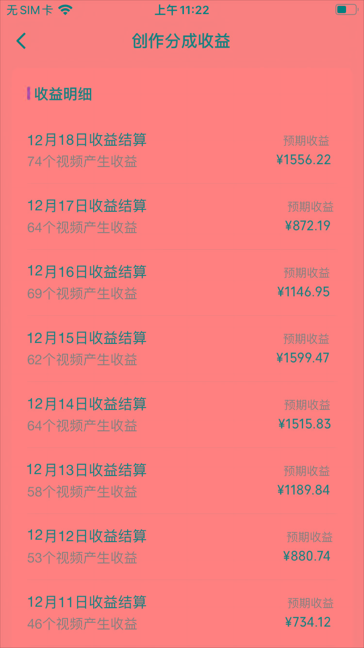 (8579期)视频号怀旧动画搭配搞笑段子，只要会剪辑轻松日入400+，教程+素材-搞钱日记