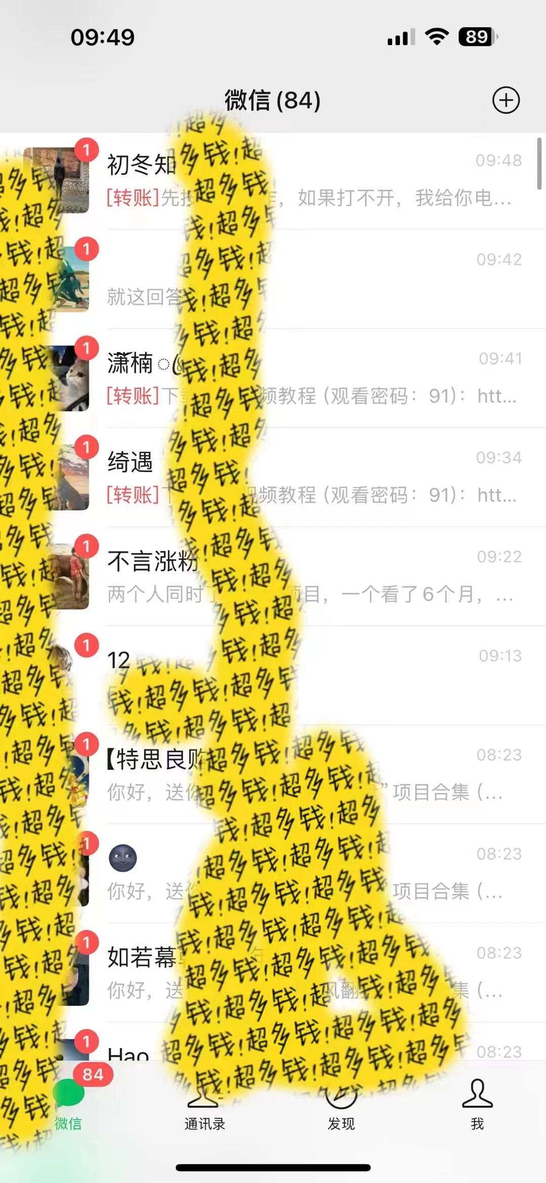 2024最新引流教程，微信读书引流，日引流100+ , 2个月6000粉丝，保姆级教程-搞钱日记