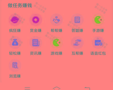 图片[1]-(新)广告掘金蓝海项目二，0门槛提现，适合小白 宝妈 自由工作者 长期稳定-搞钱日记