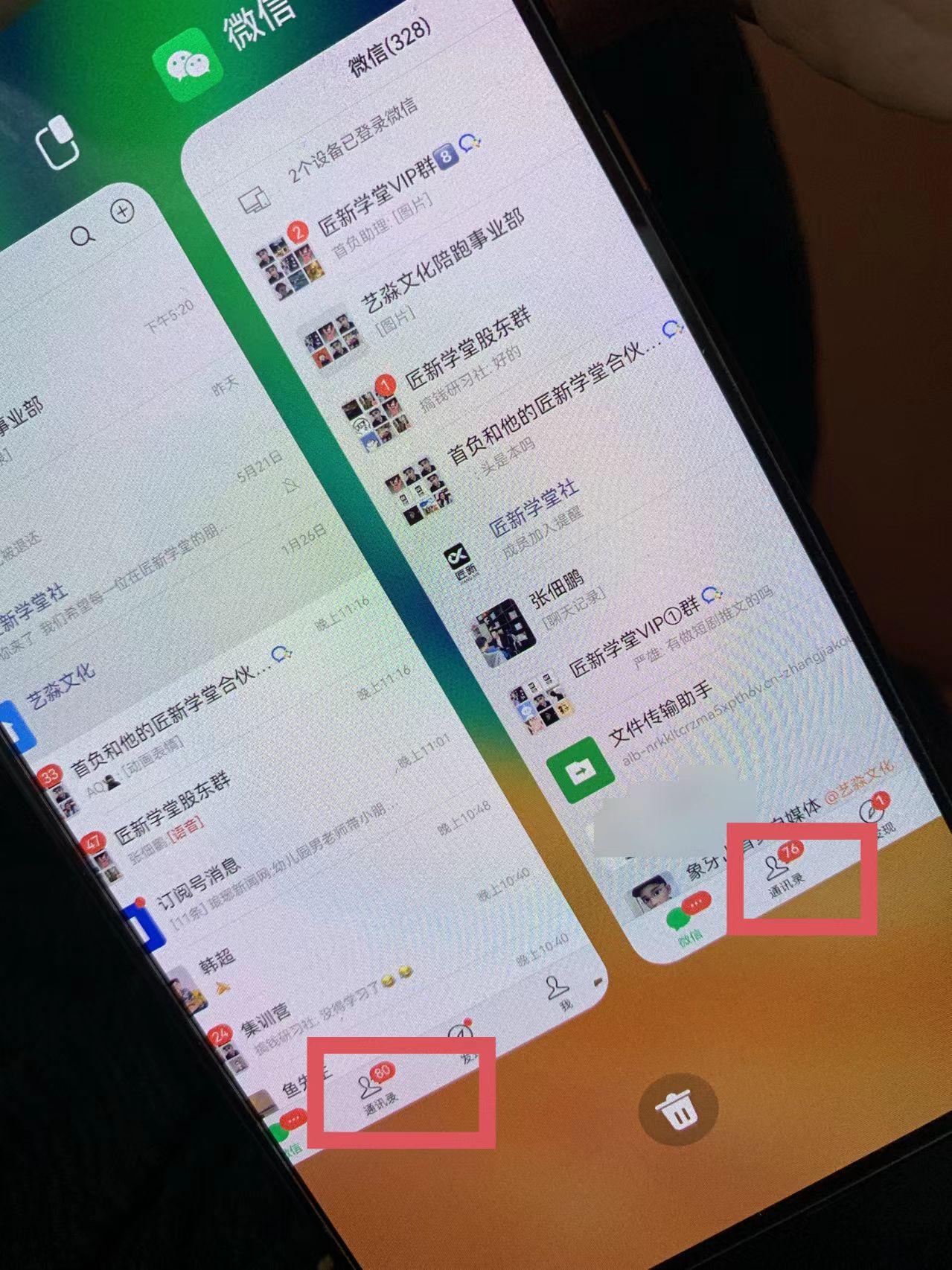 图片[1]-(9615期)小红薯社群全自动无脑暴力截流，日引500+精准创业粉，单日稳入四位数附…-搞钱日记