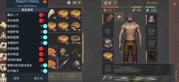 冷酷灵魂6.4.1 MOD直装-搞钱日记