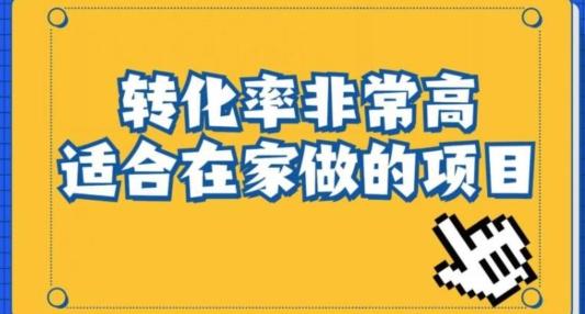 小红书虚拟电商项目：从新手小白到精英（0-1的实战全流程演示项目拆解）-搞钱日记