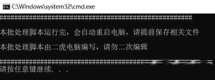 20240719微软全球蓝屏解决方案V1.0版本-搞钱日记