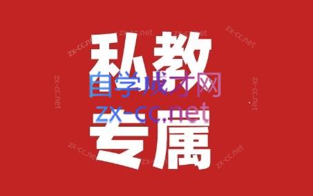 花生的书桌·个人IP系统课2024私教班-搞钱日记