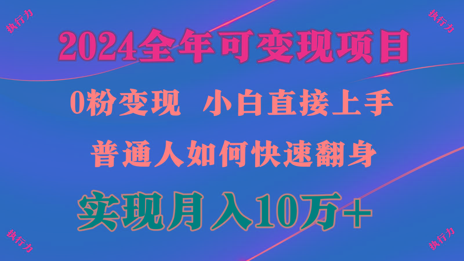 闷声发财,1天收益3500+,备战暑假,两个月多赚十几个-搞钱日记