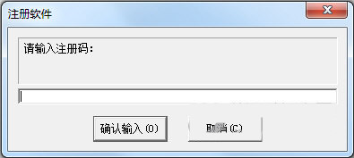 超级硬盘数据恢复软件注册机 v1.0 免费版-搞钱日记