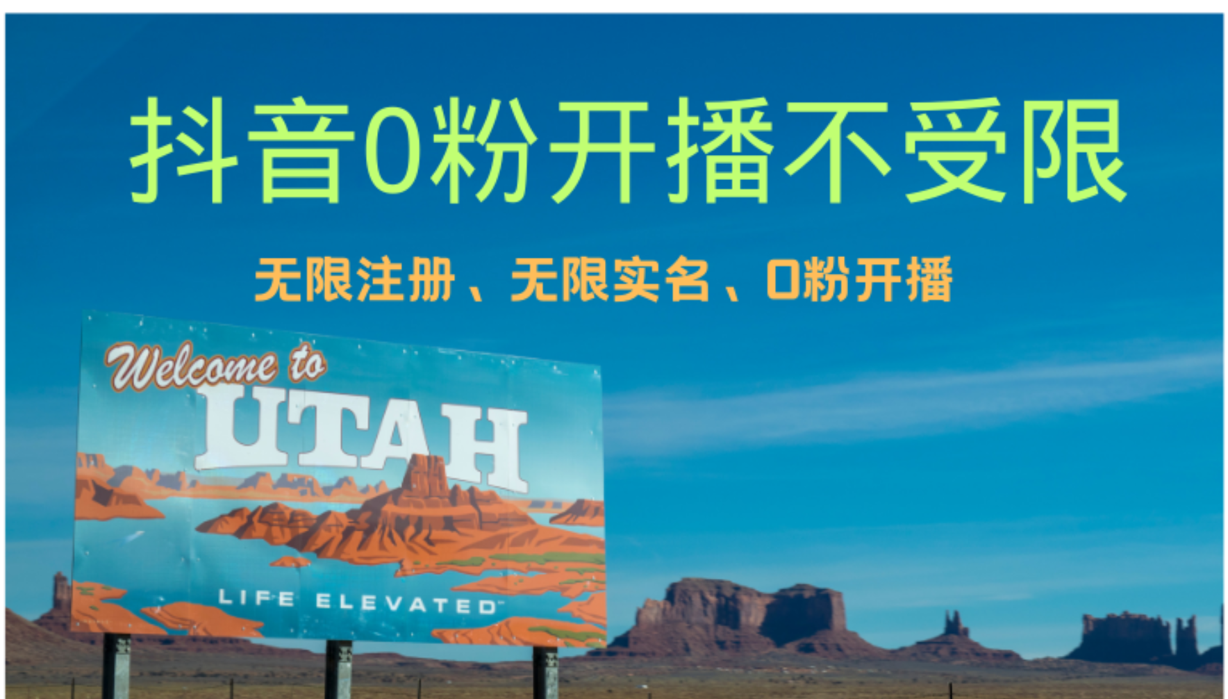 抖音无限实名技术3.0，一个身分证可以实名无数个抖音，几分钟一个自己...-搞钱日记