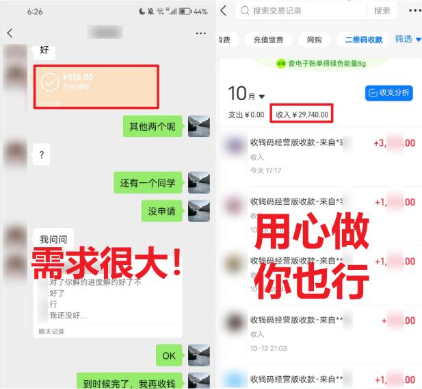 (8577期)学生实习盖章项目，人人可做，一单500+-搞钱日记