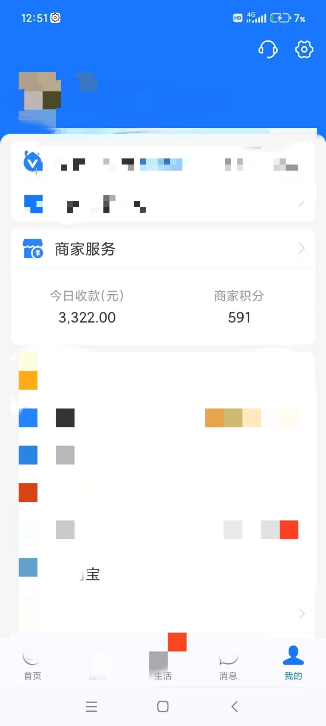 图片[5]-(9337期)咸鱼无货源古玩市场3.0最新玩法，轻松驾驭古玩市场，日利润轻松四位数！…-搞钱日记