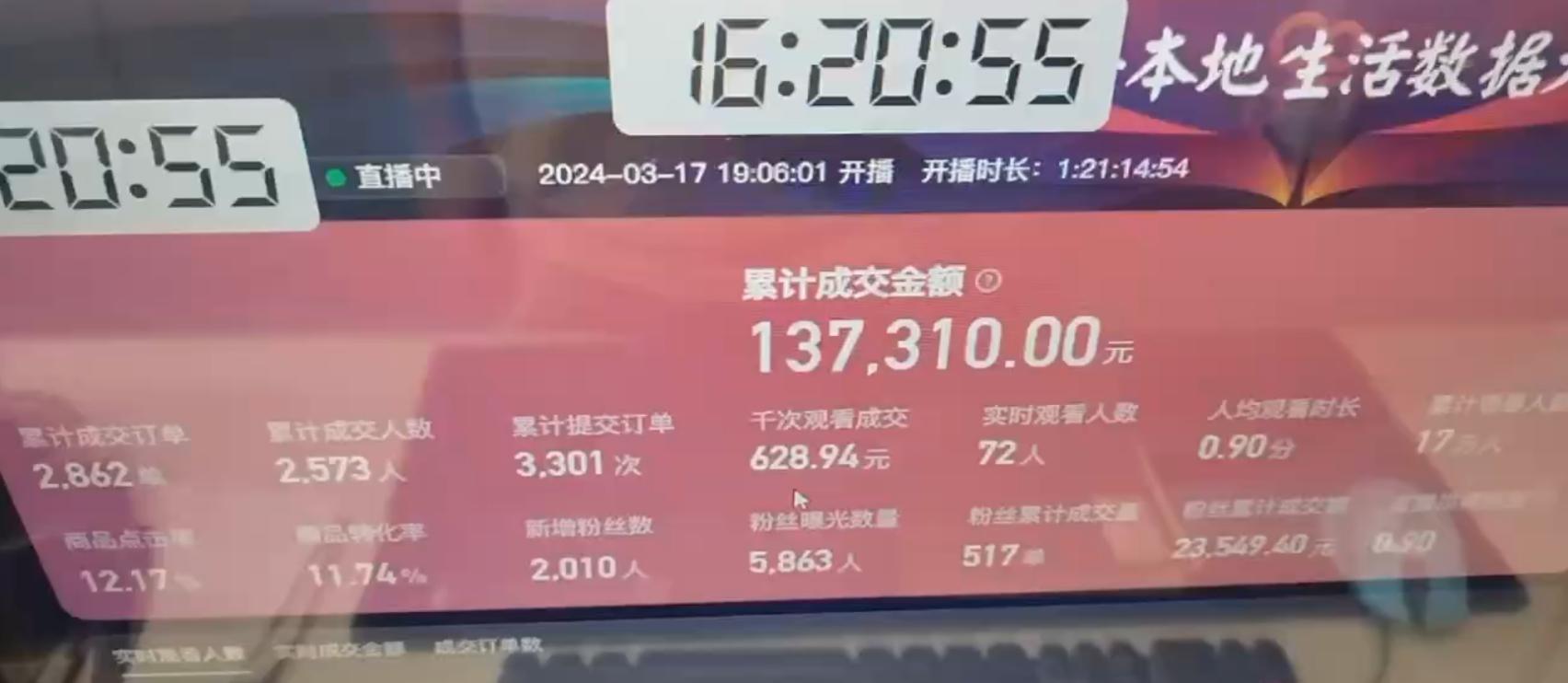图片[1]-(9638期)快手无人团购带货野核玩法，一天4位数 无任何门槛-搞钱日记