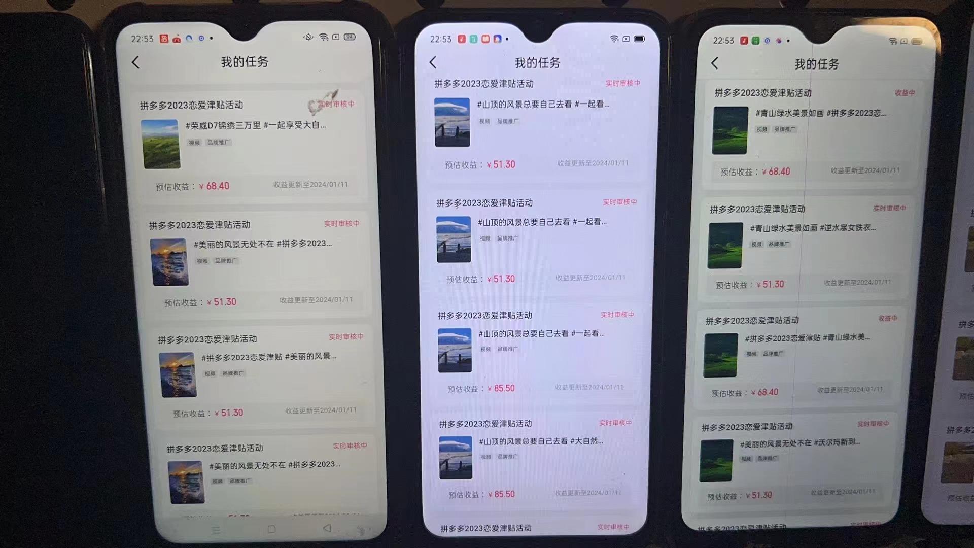 (8611期)首发 磁力拼多多自撸  日入500+-搞钱日记