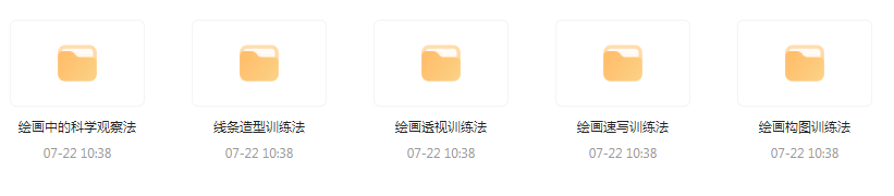 CG绘画基础教程合集-搞钱日记