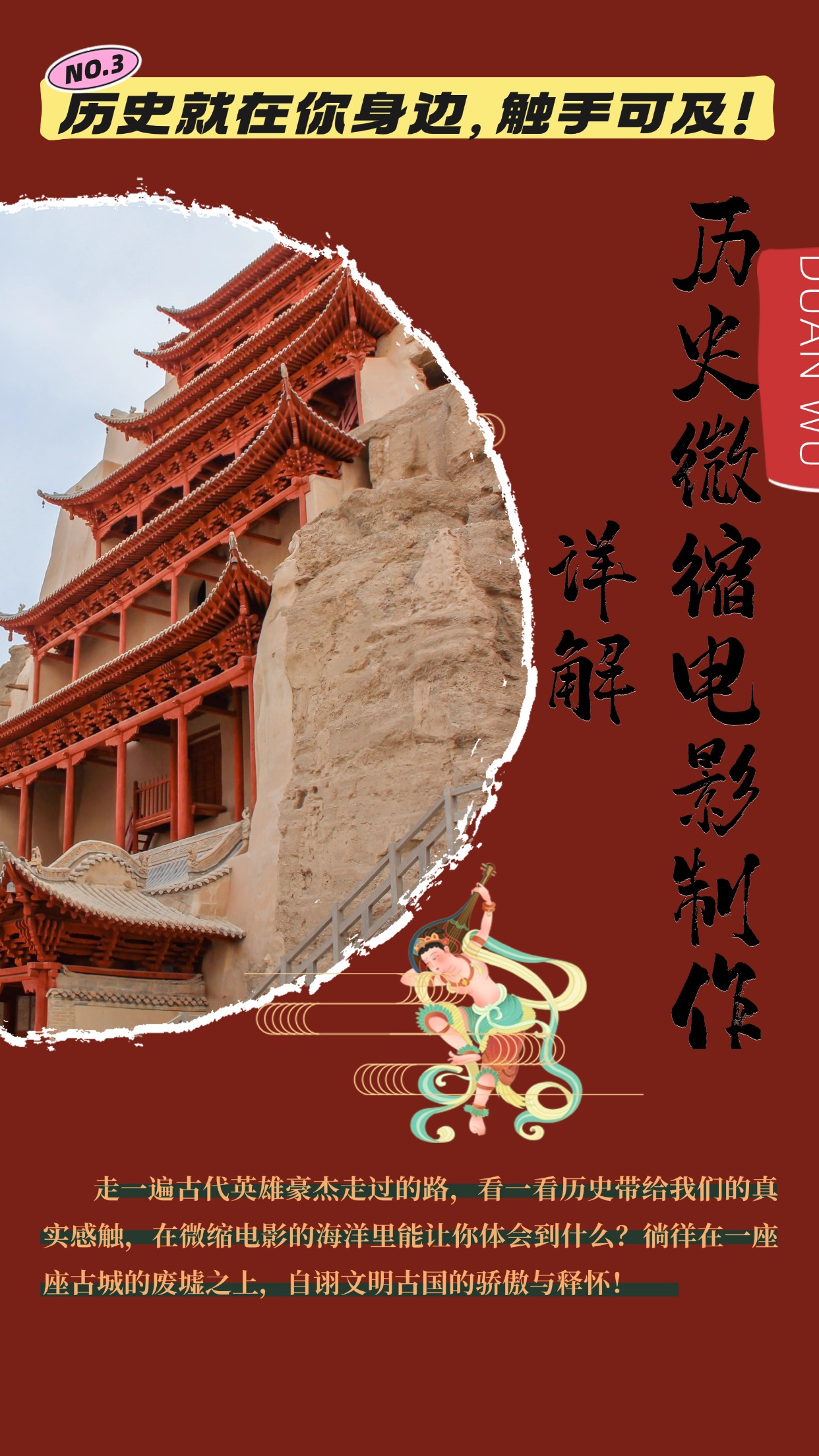 制作微缩视频还原历史，感动古今的画面吸粉无数，赚多少你说了算！-搞钱日记