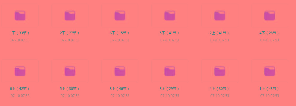 清华附小《小学数学动画课 (1-6年级) 》【课程】【动画/儿童】-搞钱日记