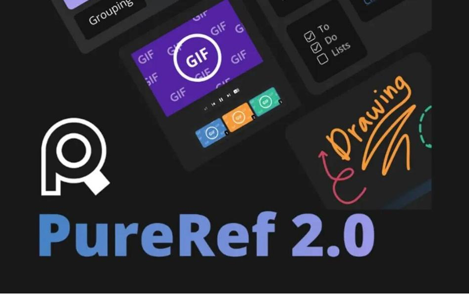 PureRef v2.0 中文汉化版-搞钱日记