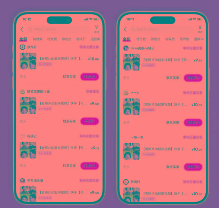 图片[2]-全网爆火的AI让老照片动起来教程，蹭热点日赚3000+，内含免费工具一键…-搞钱日记