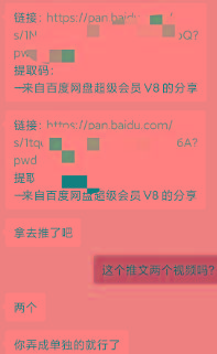 图片[1]-某收费培训：如何一个月快速做出盈利的资源网站(实打实经验)-18节无水印-搞钱日记
