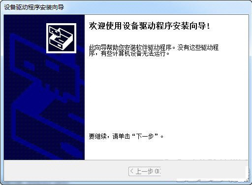 苹果蓝牙键盘驱动 v1.0 官方免费版-搞钱日记