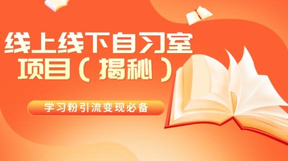 王炸项目！AI数字人口播新玩法，独家变现方式，一单就赚2000+-搞钱日记
