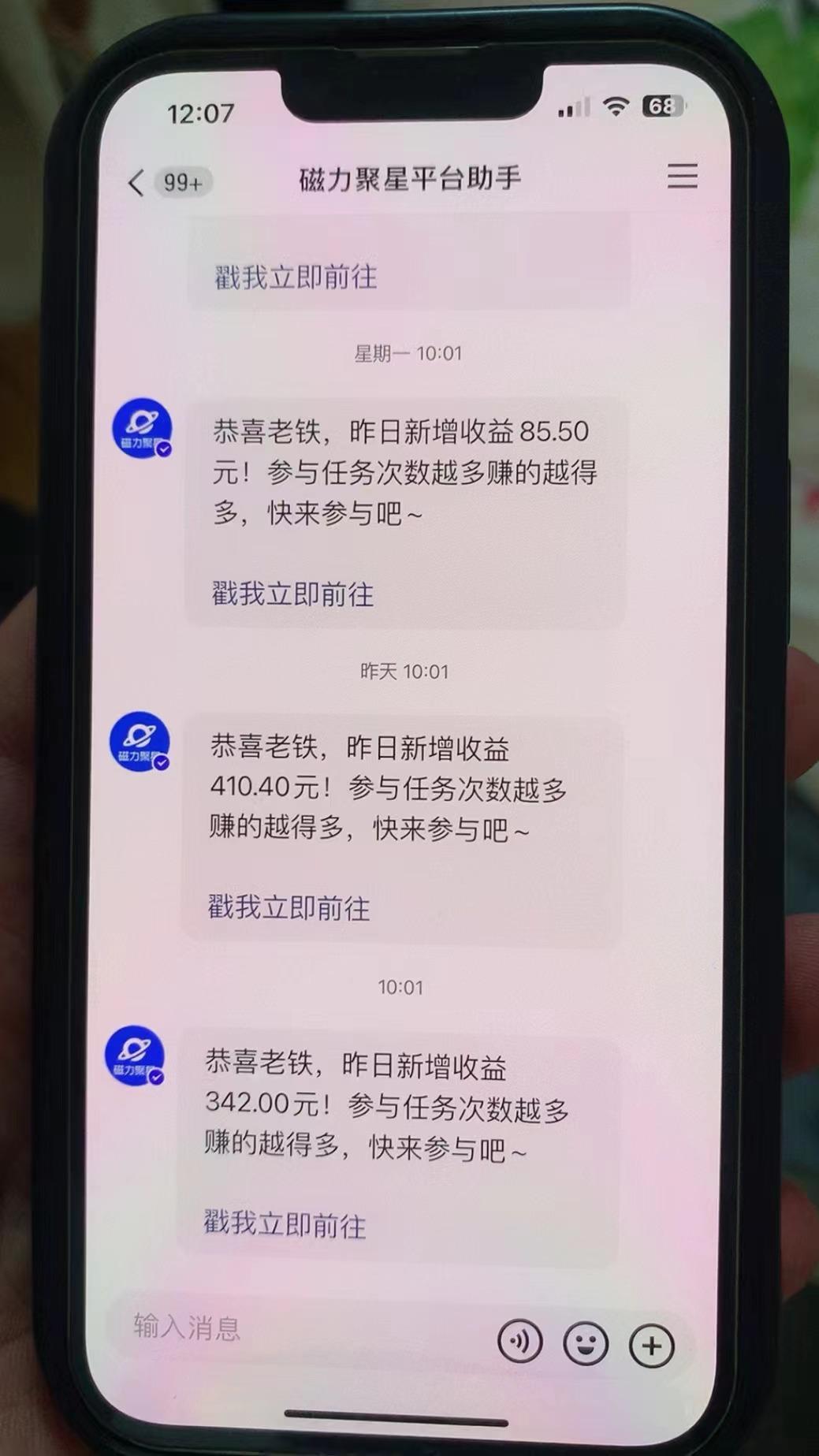 快手半无人直播荒野求生刺激冷门玩法，实测单账号一天收益300+，小白也...-搞钱日记