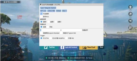 PUBGLOVE注入改直装-搞钱日记