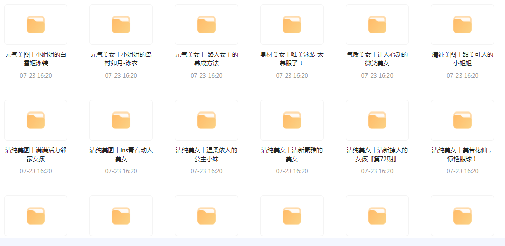 【经典收藏美图集合】1500多张韩国美女高清图片让你的收藏夹更加丰富多彩-搞钱日记