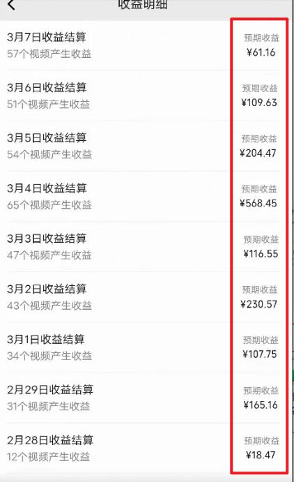 图片[2]-(9505期)2024视频号最新过原创技术，三天起号，收益稳定，单日500-1K-搞钱日记