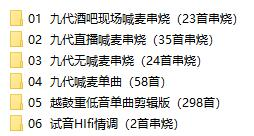 dj口水坚最新第8/9代车载音乐-搞钱日记